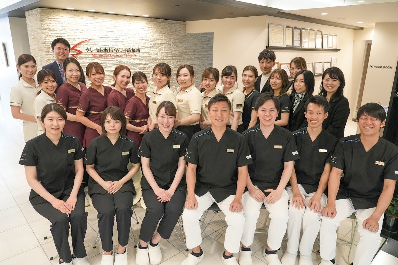 クレモト歯科なんば診療所