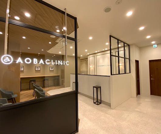 あおばクリニック 町田院受付