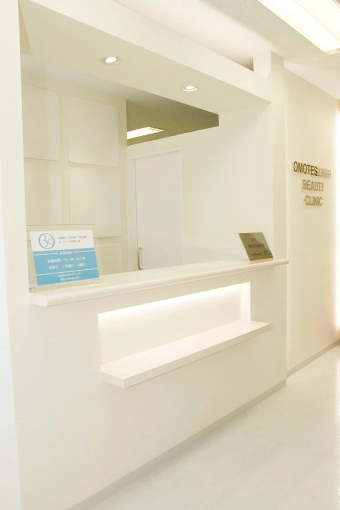 表参道美容外科クリニックの店舗画像