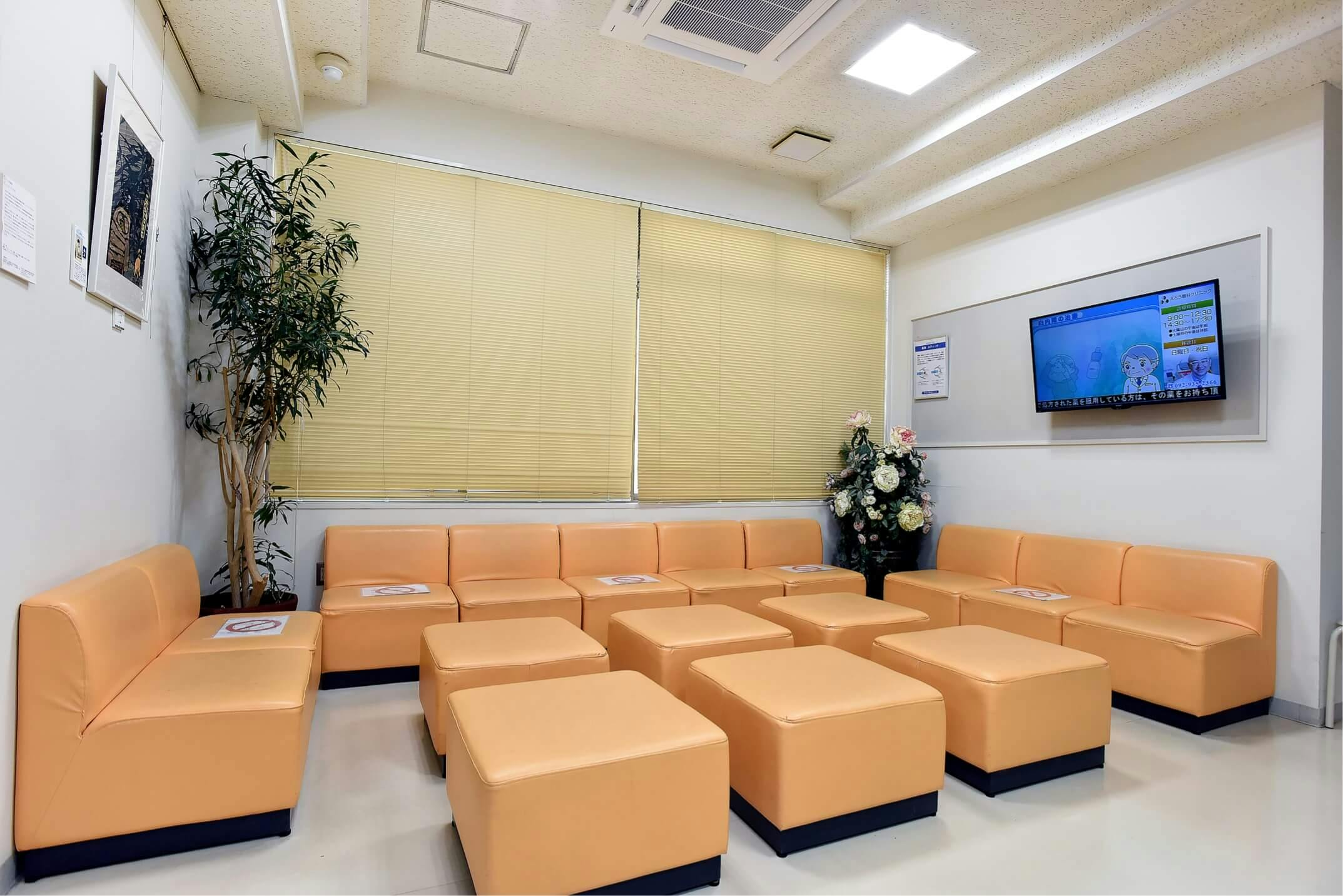 えとう眼科クリニック待合室