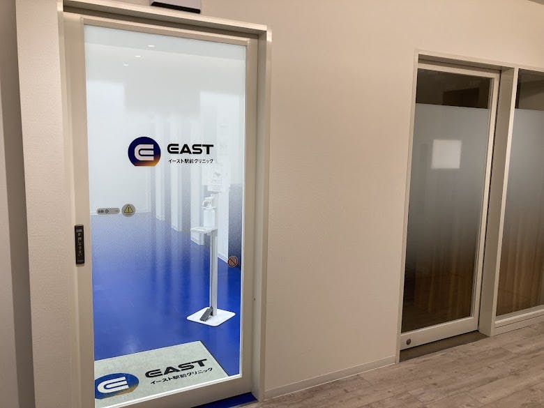 イースト駅前クリニック立川院外観