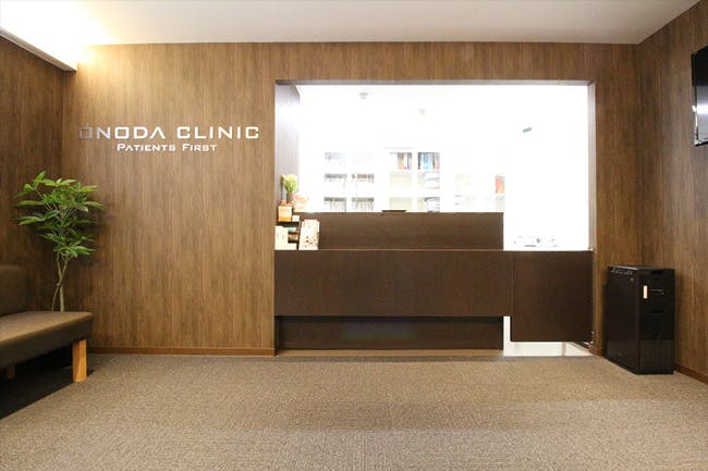 鈇田クリニック