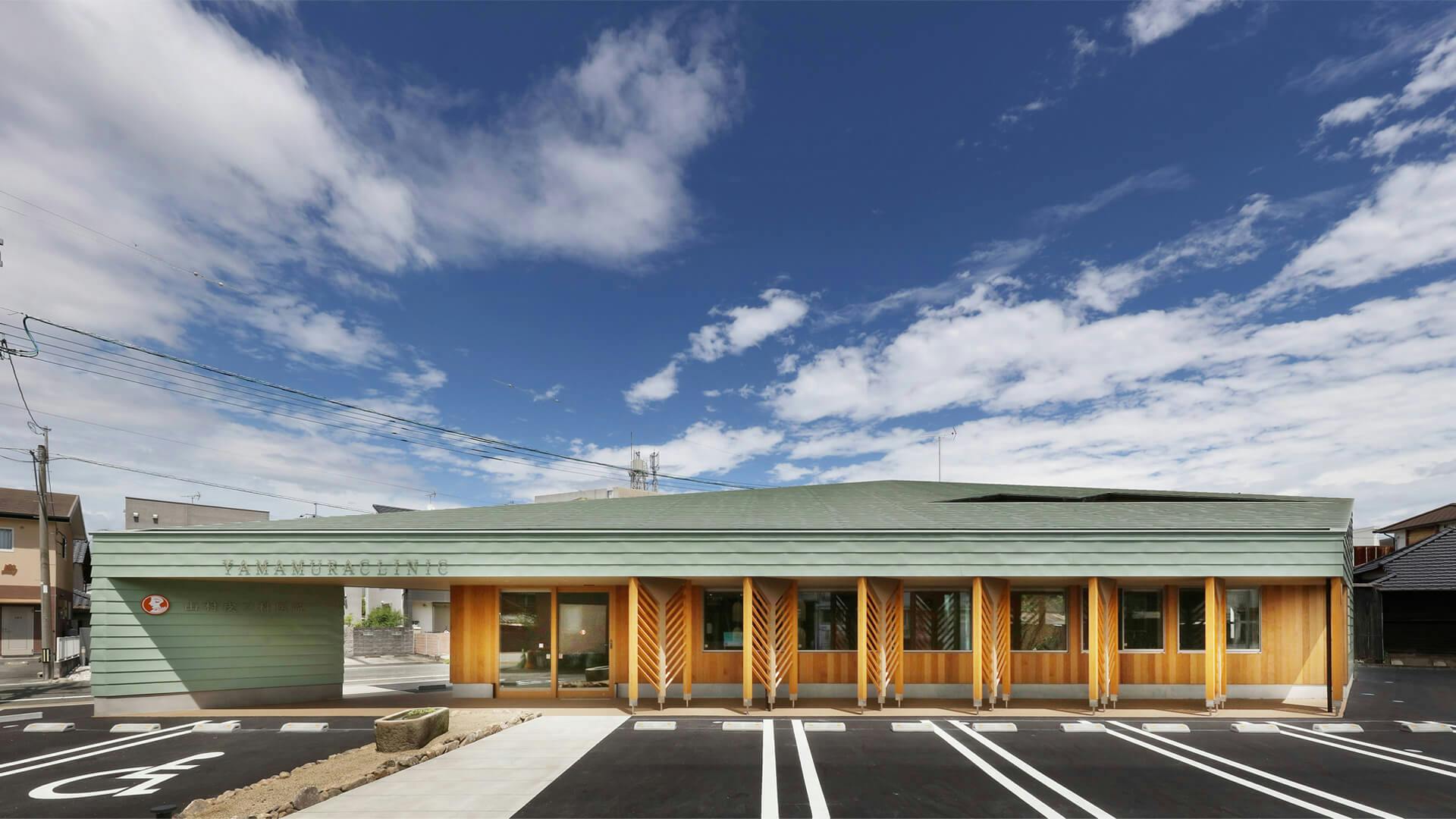 山村皮フ科医院外観