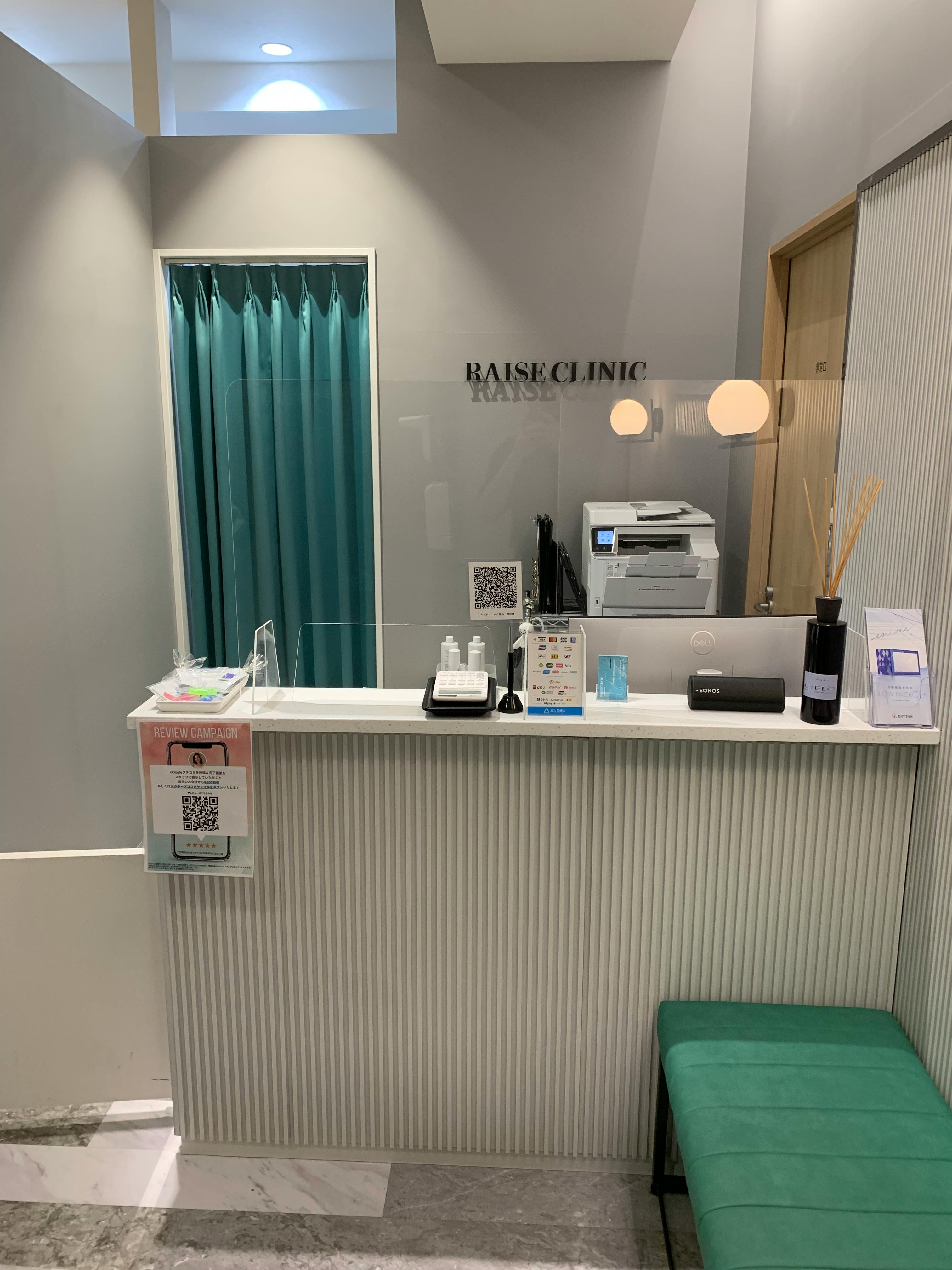 体験レポ】あなたの肌年齢がわかる!?渋谷区のレイズクリニックで最新の