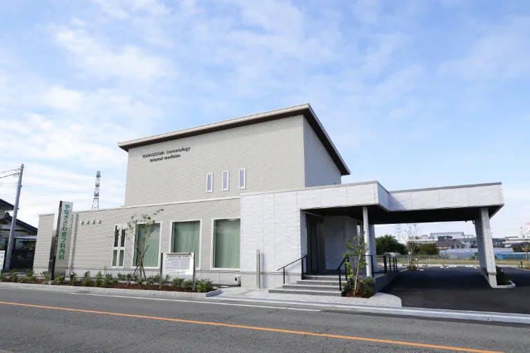 やなぎさわ皮フ科内科外観