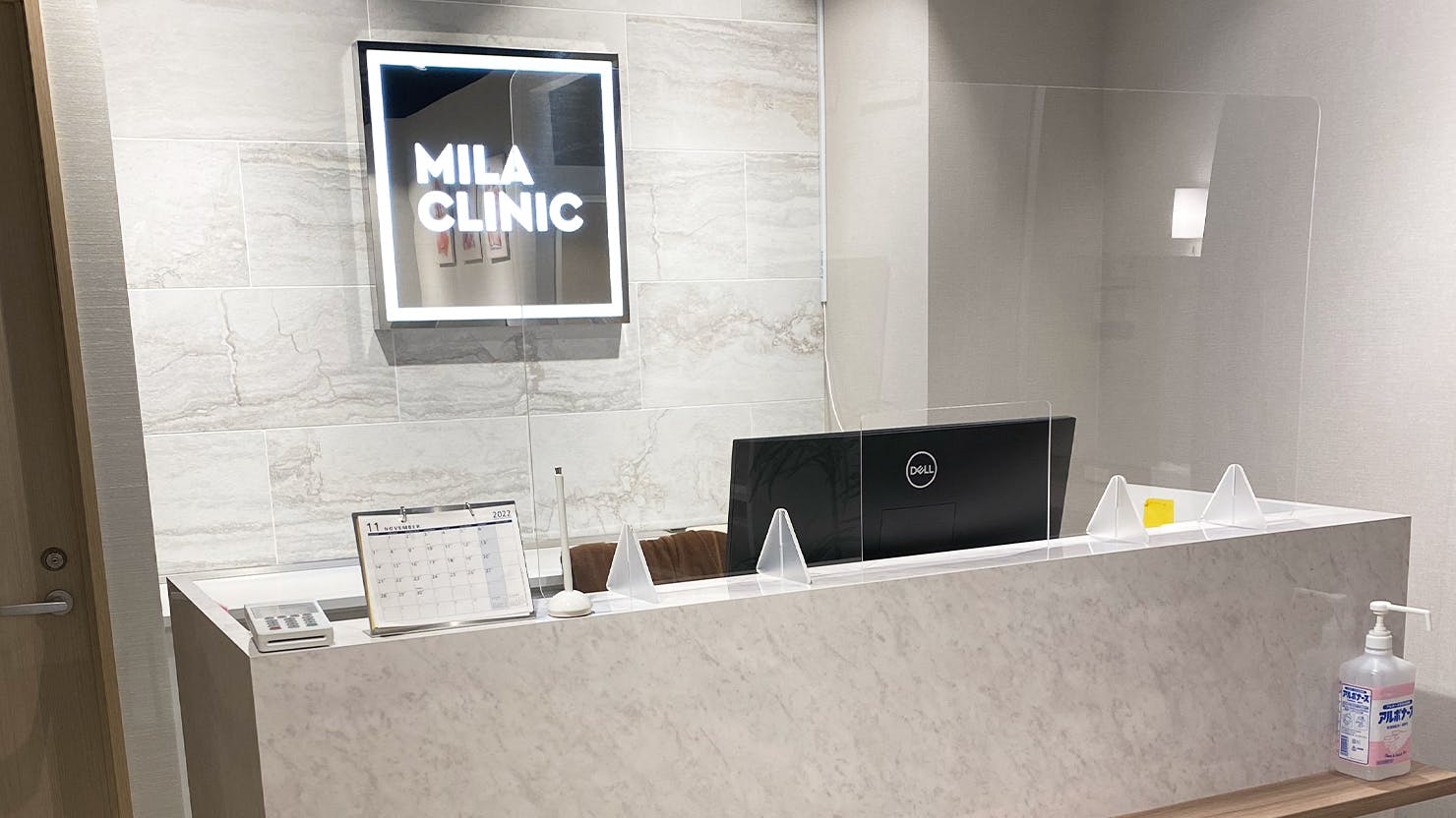 ミラクリニック 名古屋栄院(MILA CLINIC)受付
