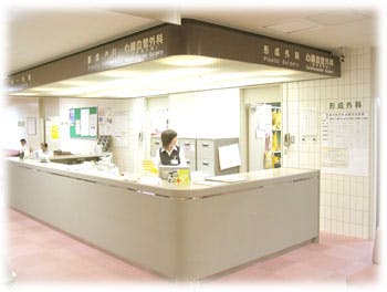 北海道大学病院受付