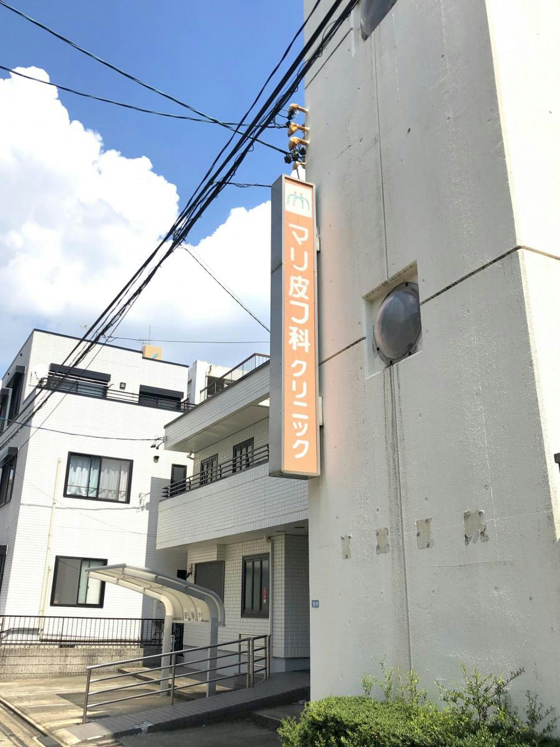 マリ皮フ科クリニック_外観