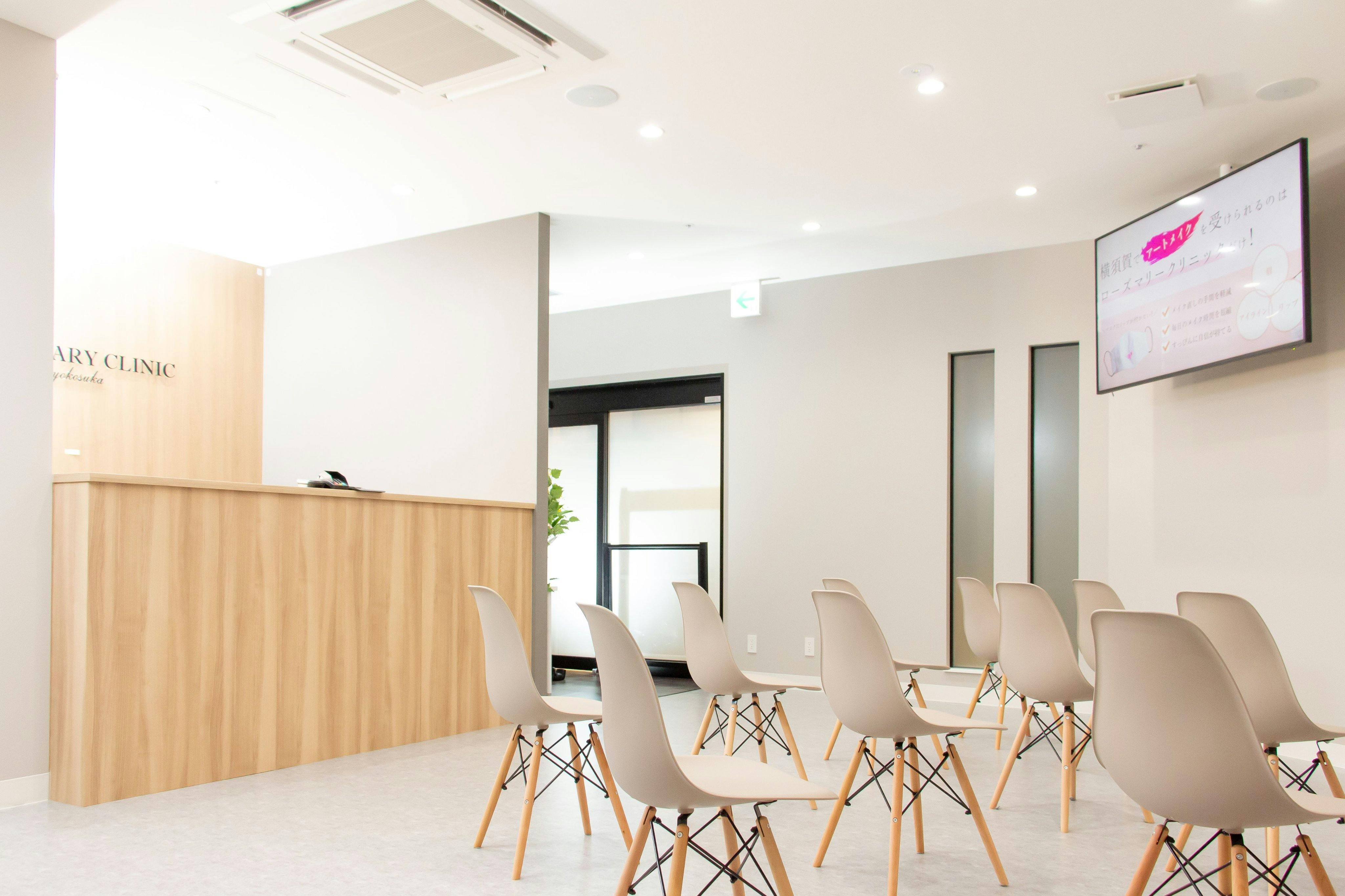 ローズマリークリニック受付待合室