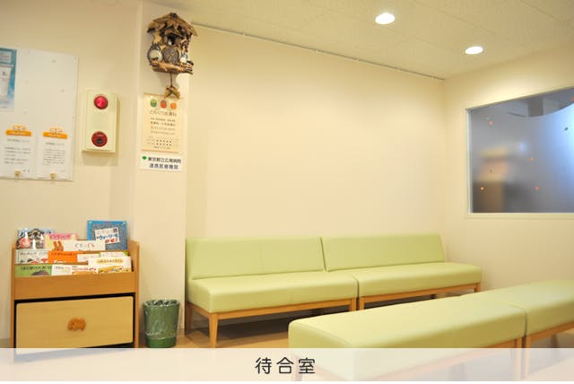 大岡山どんぐり皮膚科待合室