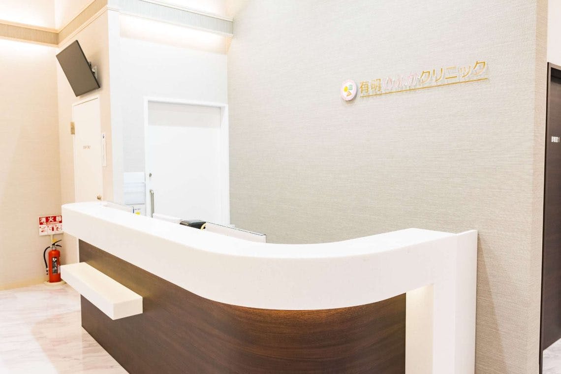 有明ひふかクリニック 有明ガーデン院受付