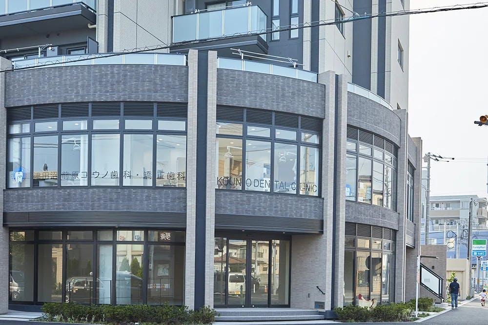 津田沼前原コウノ歯科矯正歯科の店舗画像