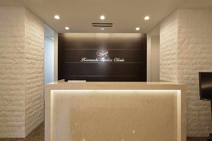 かまちレディースクリニック受付
