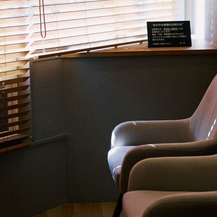 ライムクリニック待合室