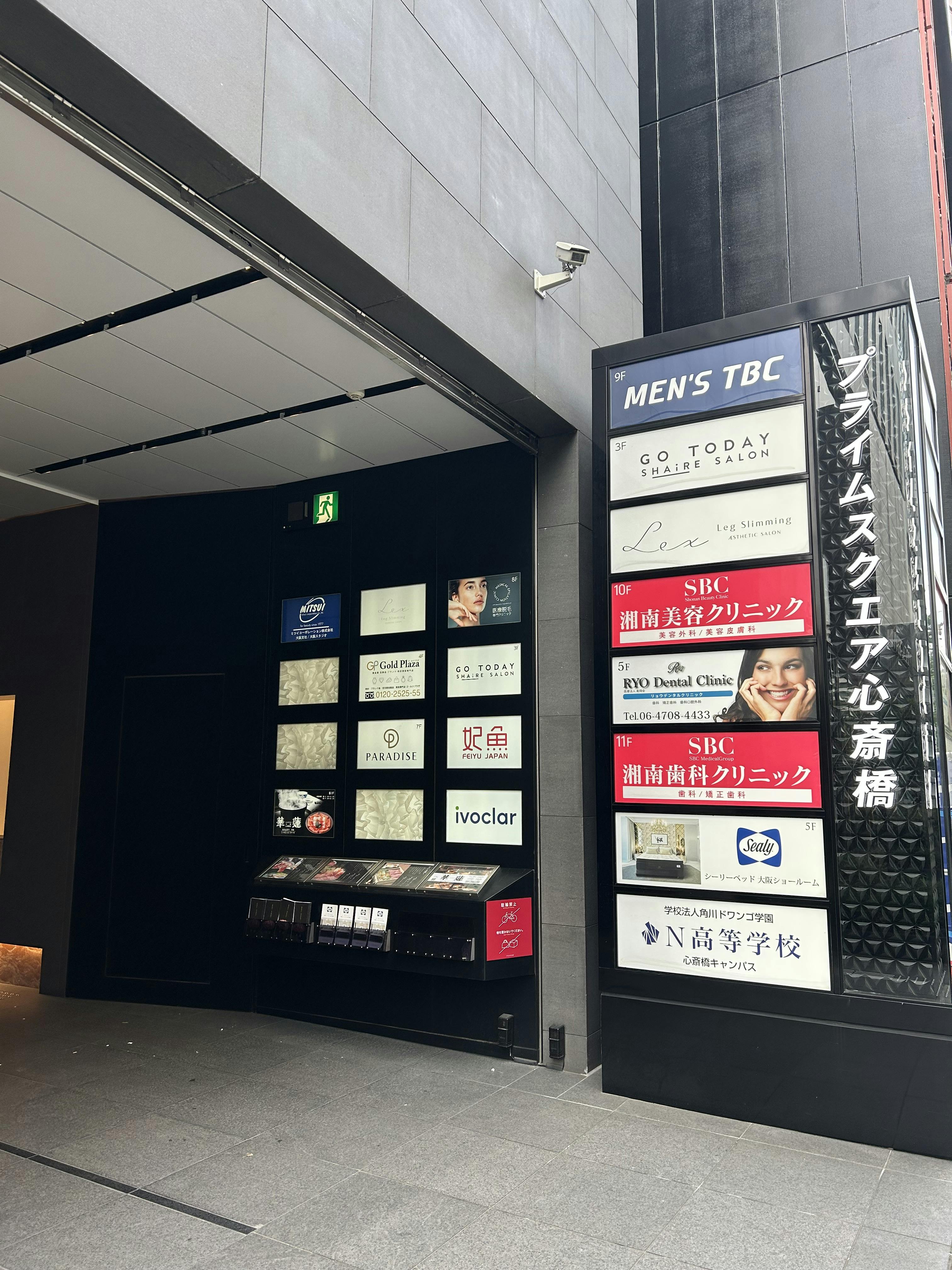 湘南美容クリニック 大阪心斎橋院_フォトダブル