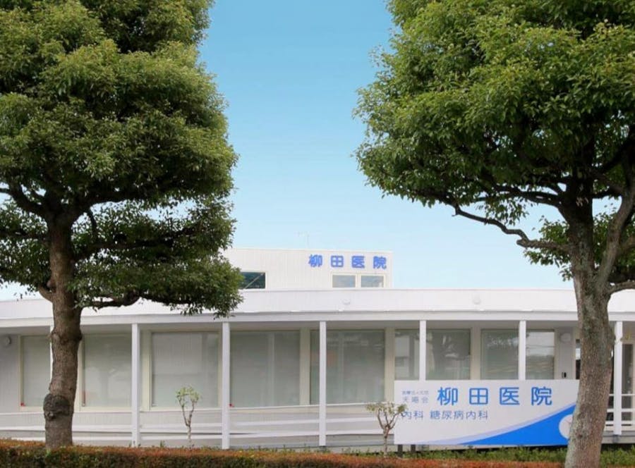 柳田医院外観