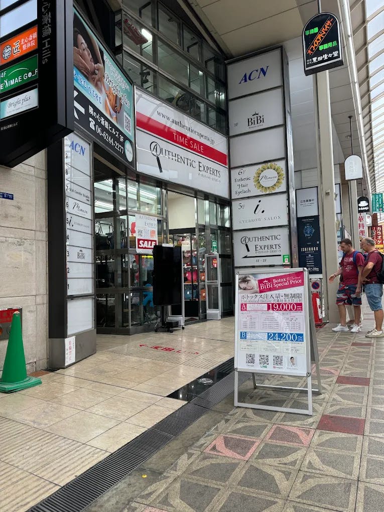 BiBiクリニック(ビビクリニック)外観