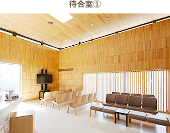 宮田眼科待合室