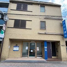 折田皮膚科外観