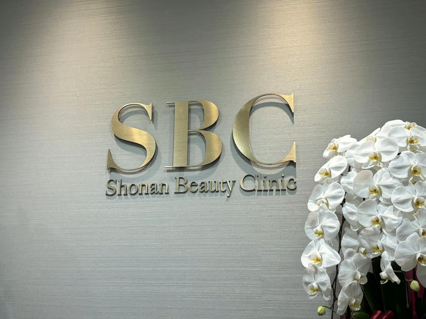 湘南美容クリニック いわき院の店舗画像