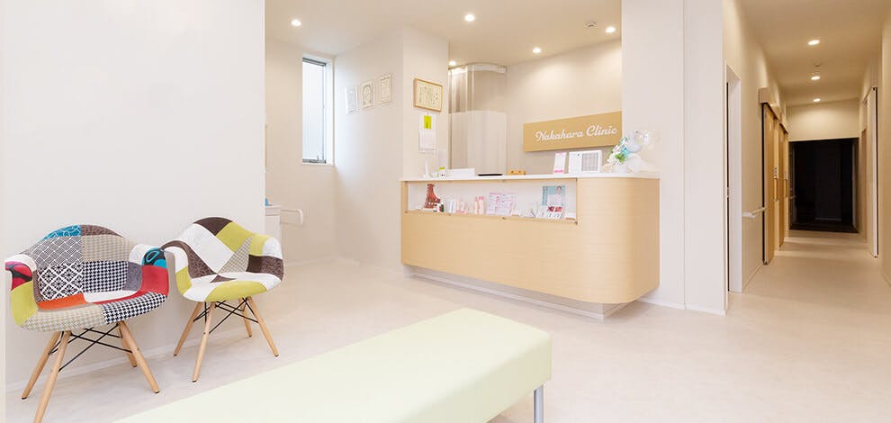 中原形成外科クリニック待合室