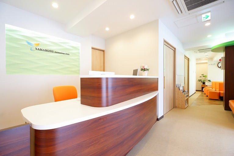 山本ファミリア皮膚科 駒沢公園受付