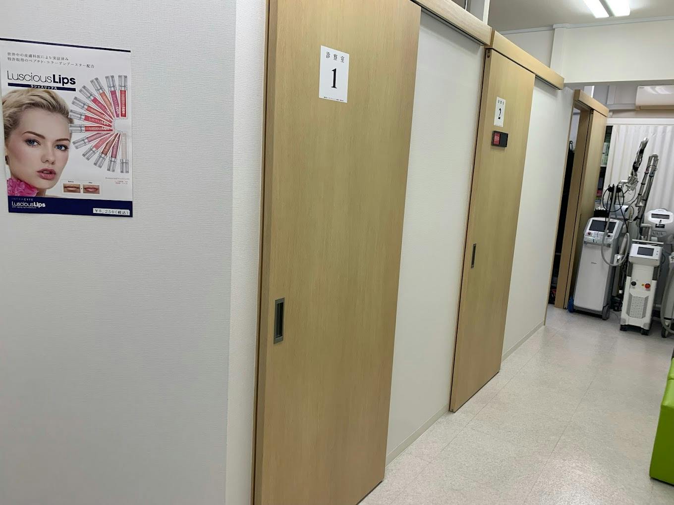 錦糸町レーザークリニック診療室