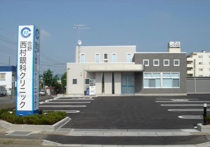 佐野西村眼科クリニック外観