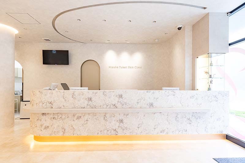 瑞穂ゆかり皮ふ科クリニック受付