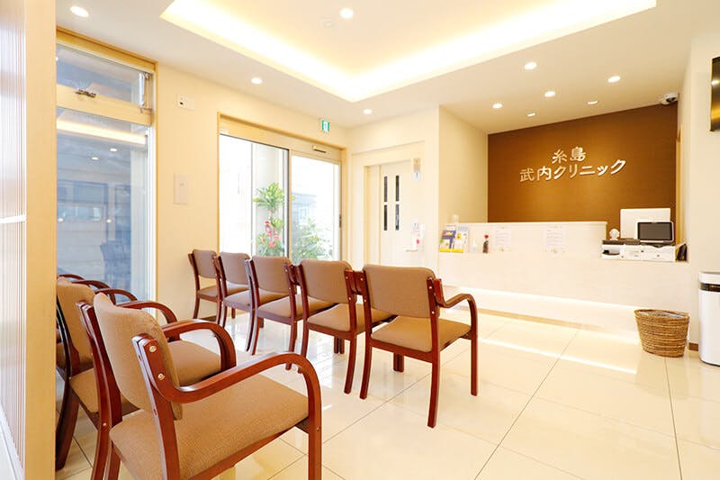 糸島武内クリニック待合室