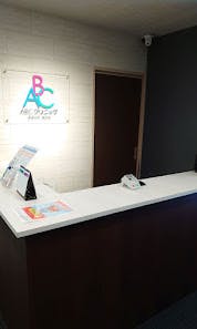 エービーシークリニック神戸院院内画像③