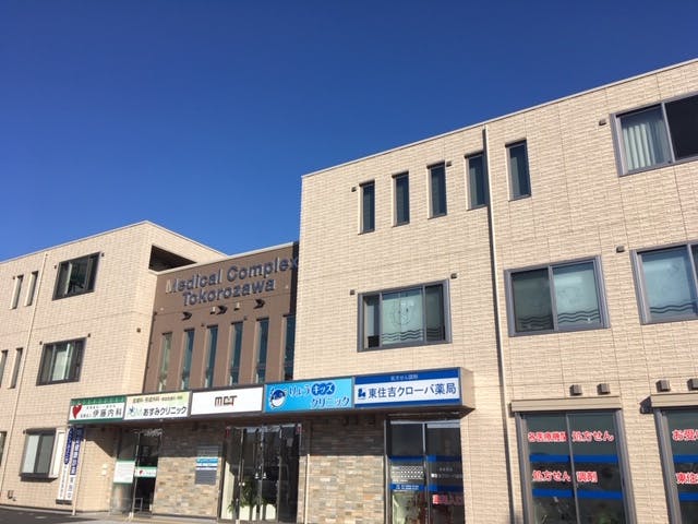 あすみクリニック外観