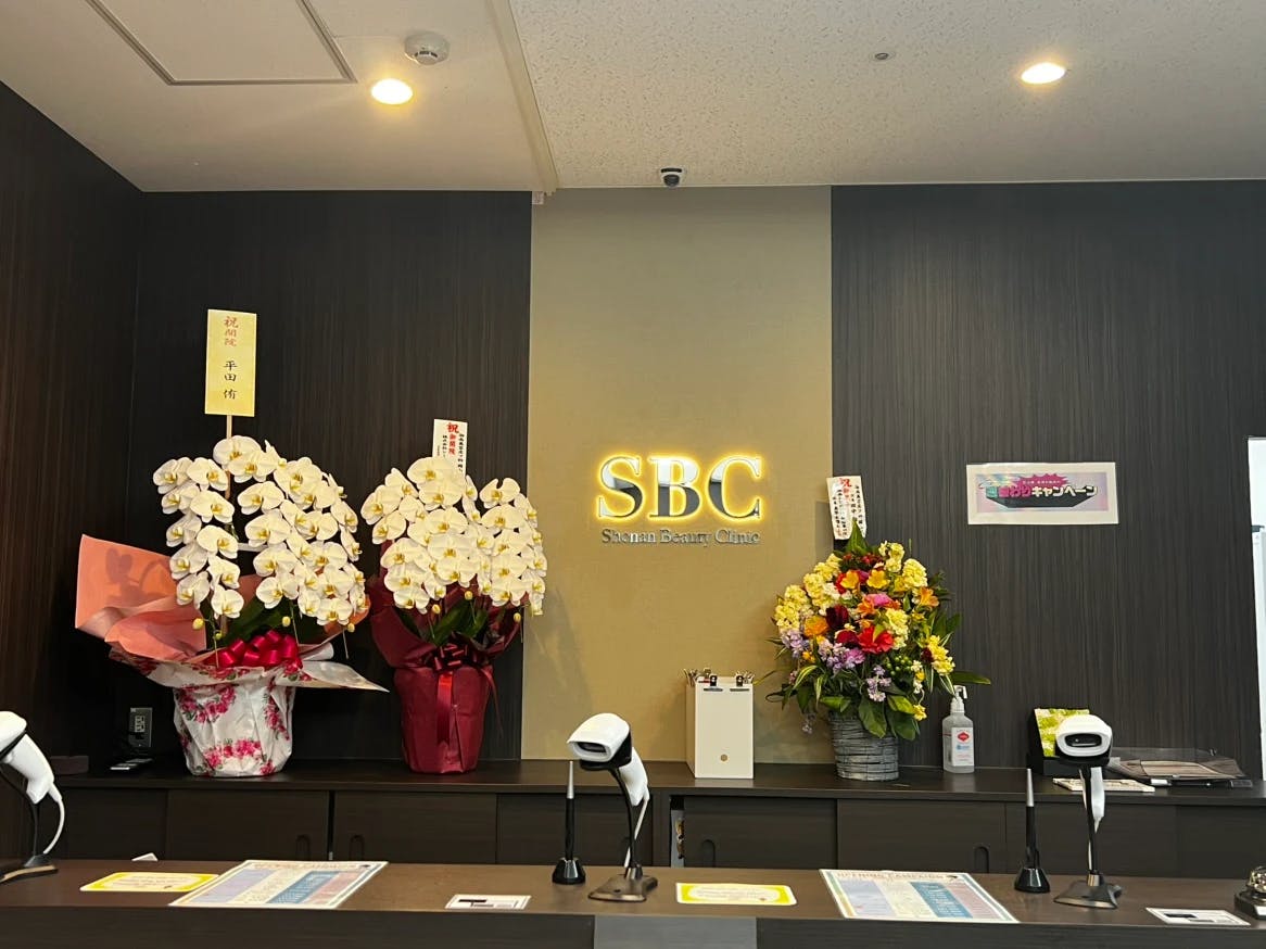 湘南美容皮フ科 岡山院の店舗画像