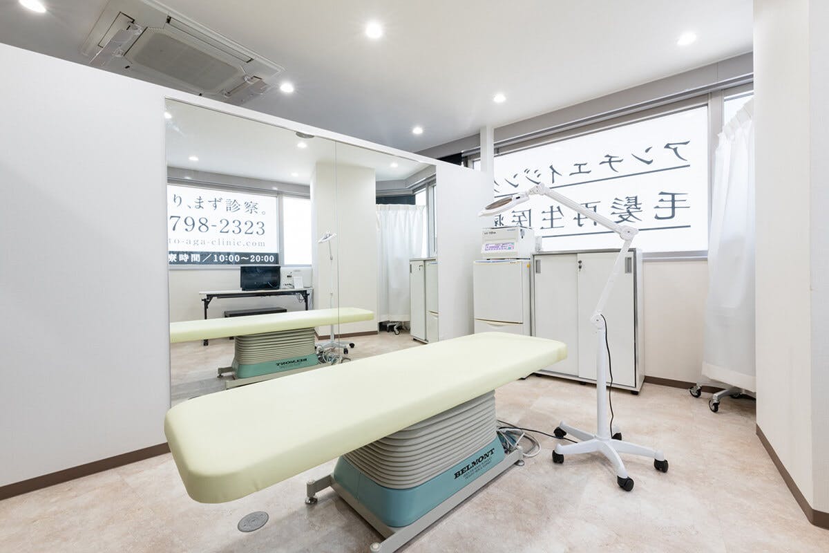 大阪AGA（エージーエー）加藤クリニック梅田院処置室