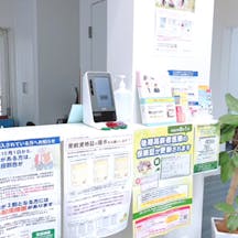 みやぎクリニック受付