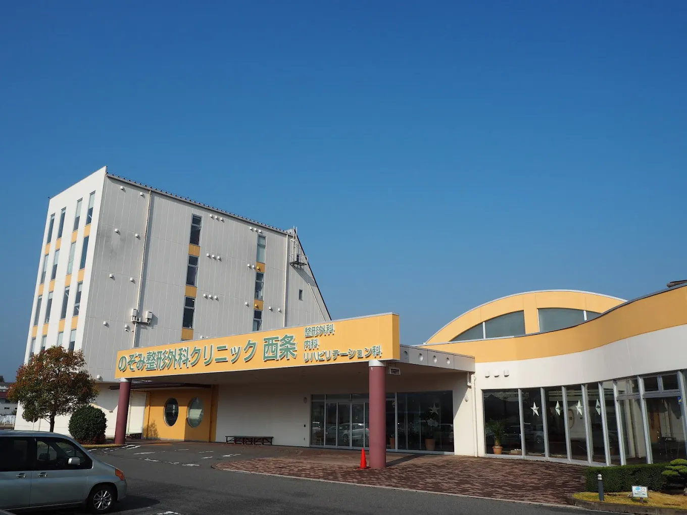 活動歴および当時の関連ビジュアル記録