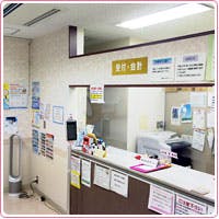 やのクリニック受付