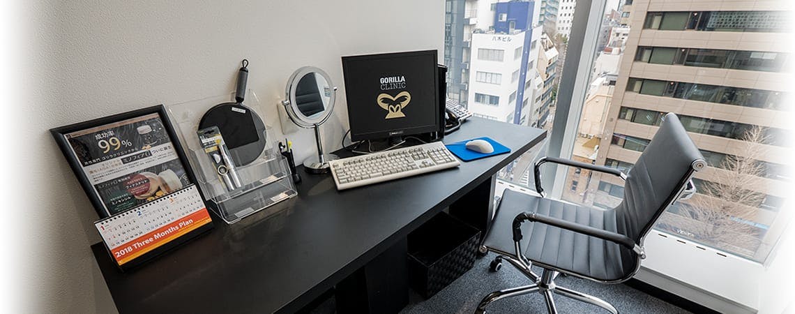 ゴリラクリニック 銀座院診察室
