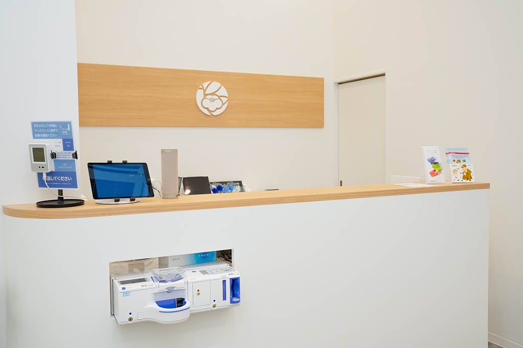 小田栄皮フ科受付