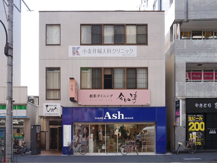 小金井婦人科クリニック外観