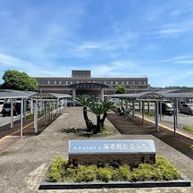 海老原総合病院外観