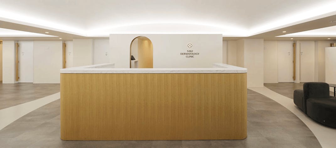 咲皮ふ科クリニック受付