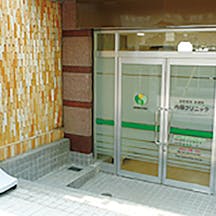 内田クリニック入口