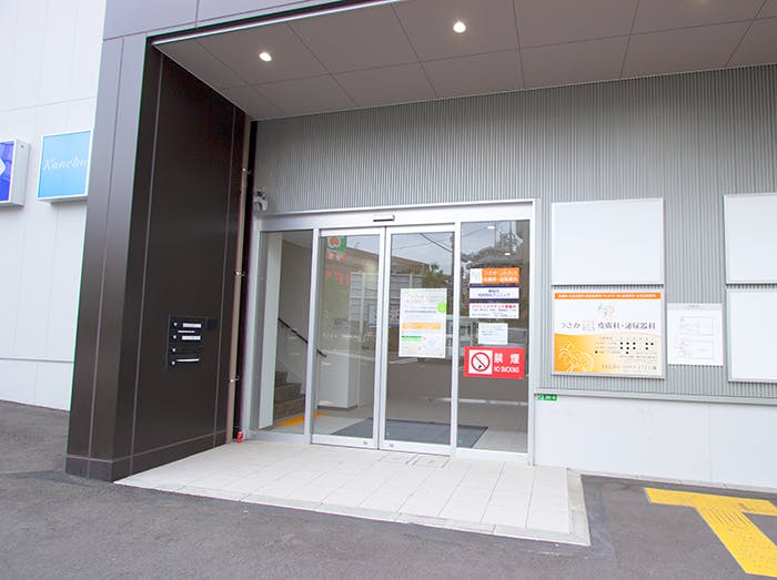 つさかこどもおとな皮膚科・泌尿器科入口