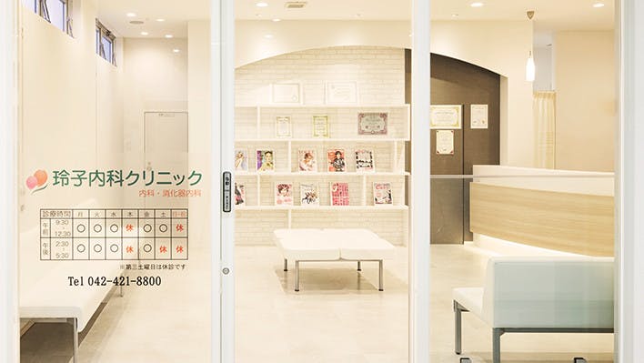 玲子内科クリニックエントランス