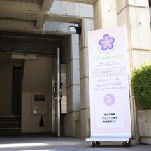 パンジー皮膚科クリニック入口