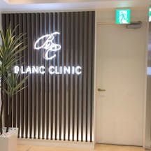 ブランクリニック 名古屋栄院