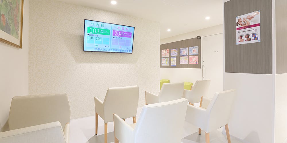 みらいクリニック待合室