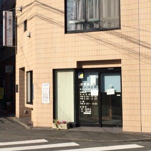 大森皮膚科クリニック入口