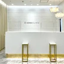 あおばクリニック 京都四条河原町院受付